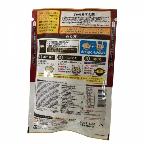 Image #2