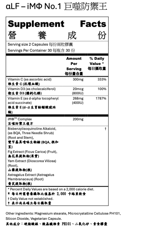 iHealth NMN Gene Balance Replenish Formula NAD+ Cognitive 60 caps 6000mg NUEVO
