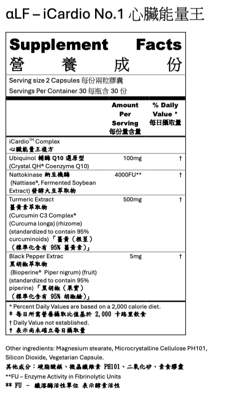 iHealth NMN Gene Balance Replenish Formula NAD+ Cognitive 60 caps 6000mg NUEVO