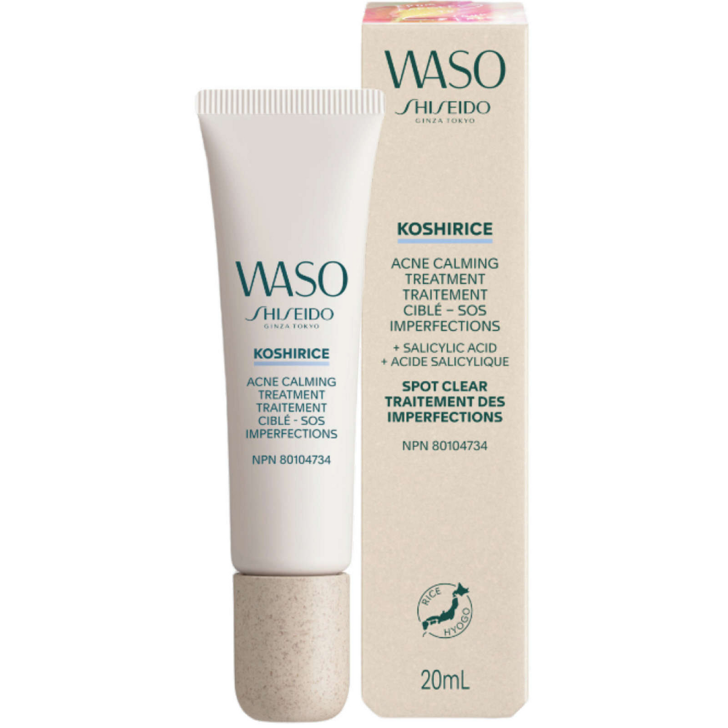 资生堂 WASO KOSHIRICE 痤疮镇静治疗剂 治愈瑕疵 20ml 新品