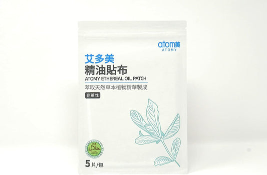 Atomy 精油贴片 天然草本精油 3 包 x 5 片 全新