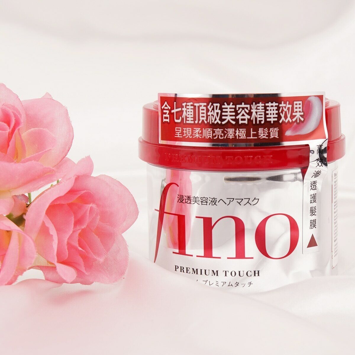 Shiseido Hair Conditioning Mask 7 Type Beauty Essences Damaged Dry Hair 230g NEW