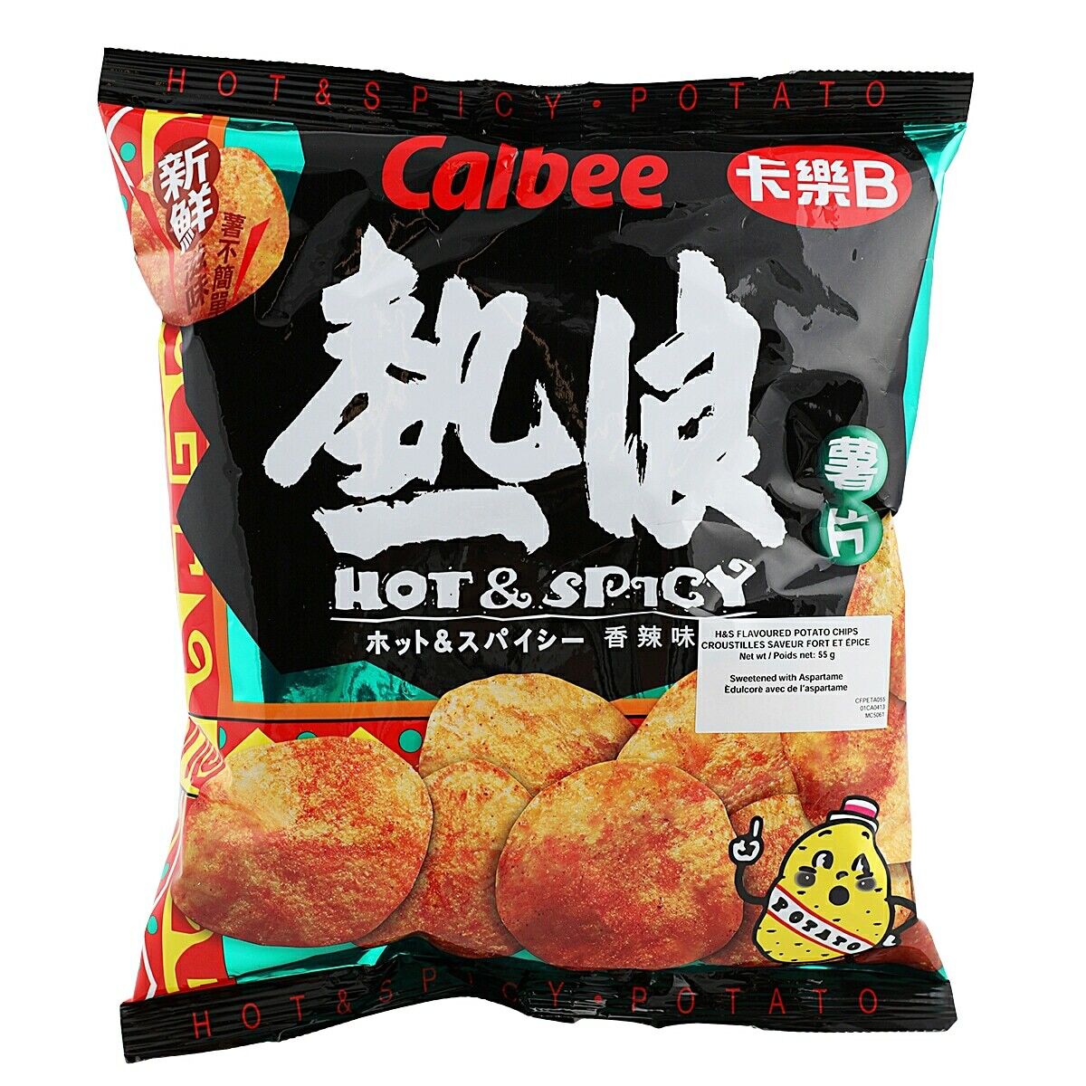 3 Packs Calbee Hot and Spicy Savory Flavor Savory Snack Fried Crispy 55g ea NEW