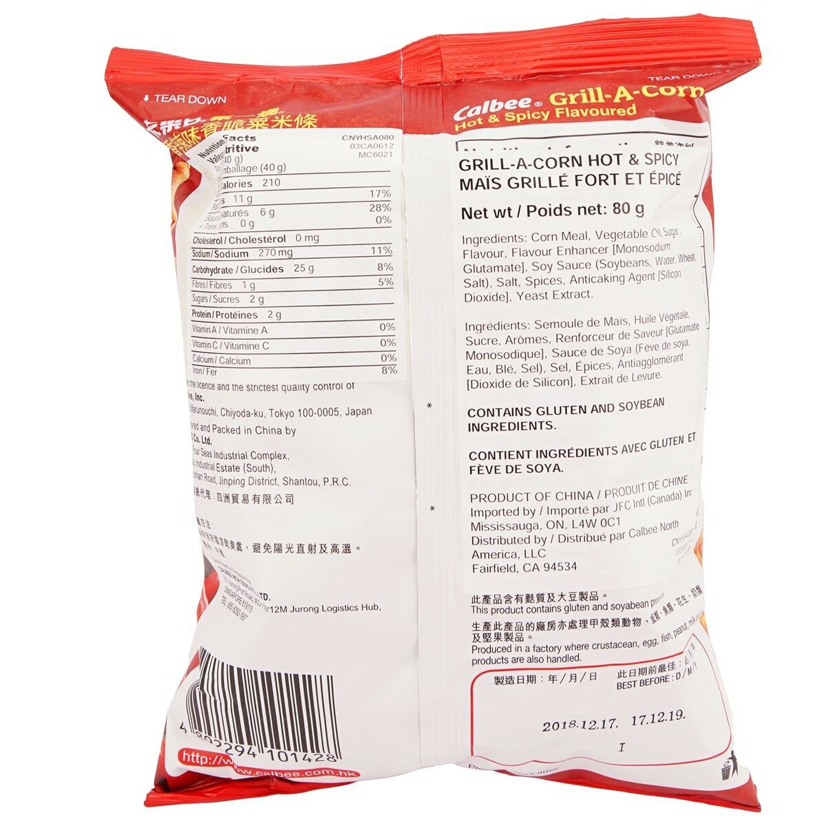 3 Packs Calbee Grill A Corn Hot and Spicy Flavor Stick Savory Snack 80g ea NEW