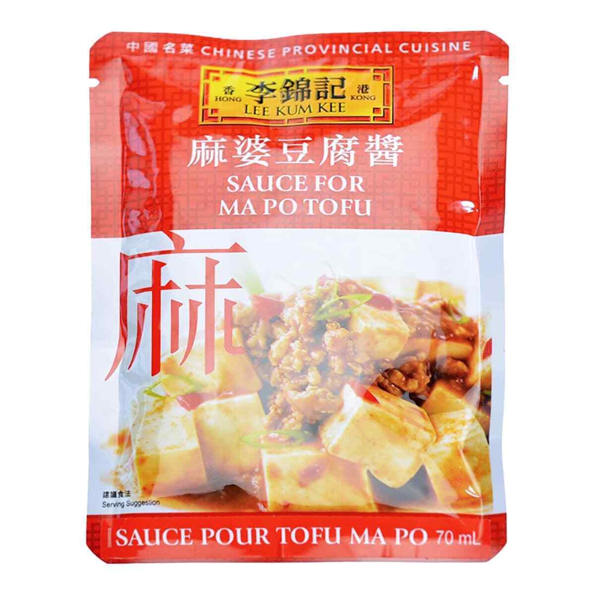 3 Packs Lee Kum Kee Ma Po Tofu Sauce Spicy Savory Chinese Cuisine 70mL ea NEW