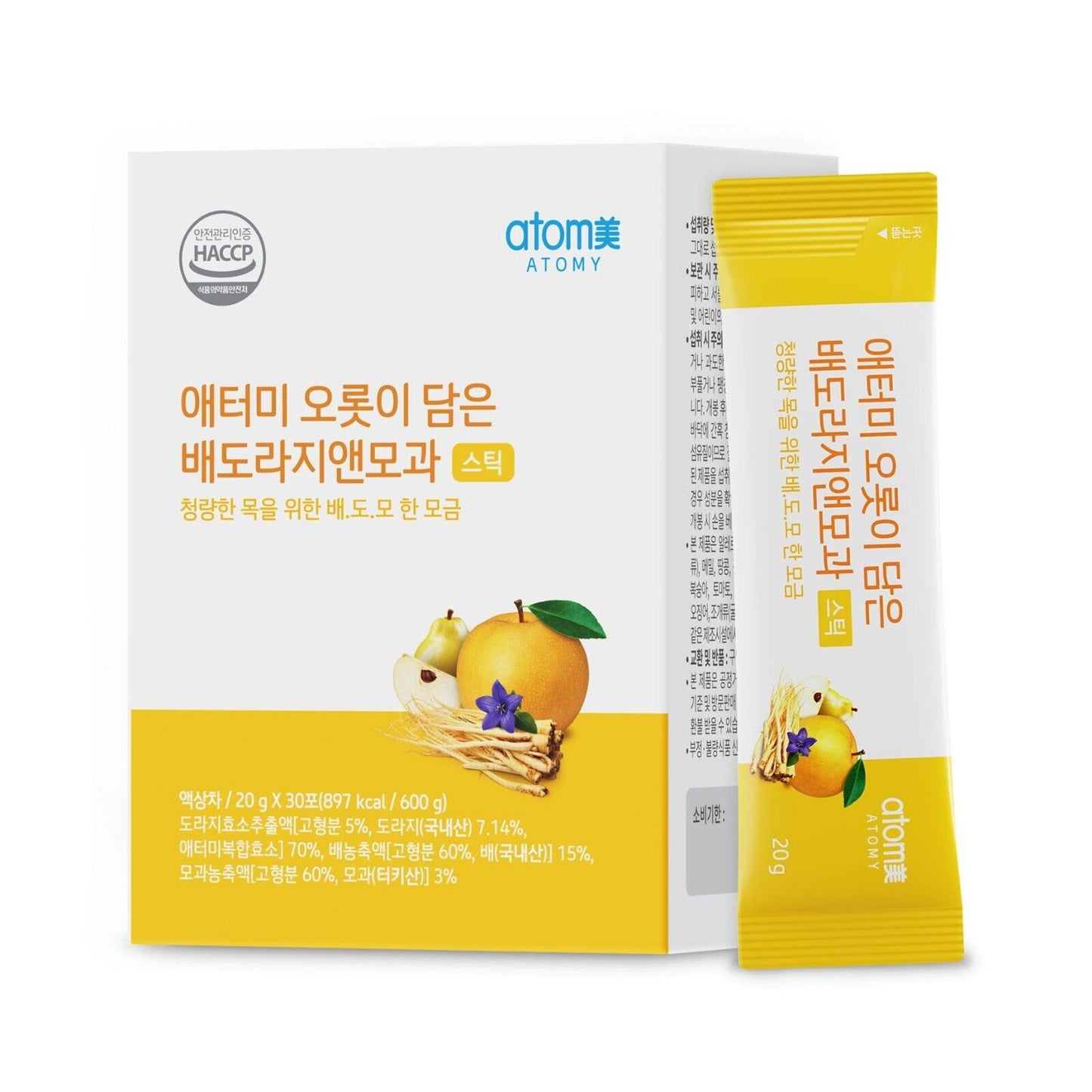 Atomy Bellflower Root Pear Quince Compact Juice Rejuvenate 30 x 20g Sticks NEW