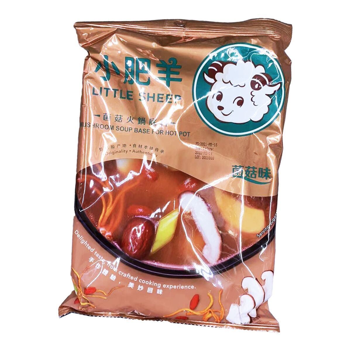 3 Packs Little Sheep Mushroom Hot Pot Soup Base Delicious Natural 140g ea NEW
