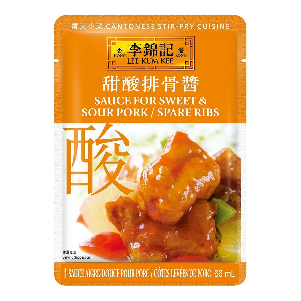 3 Packs Lee Kum Kee Sweet Sour Spare Ribs Sauce Chinese Cuisine 66mL ea NEW