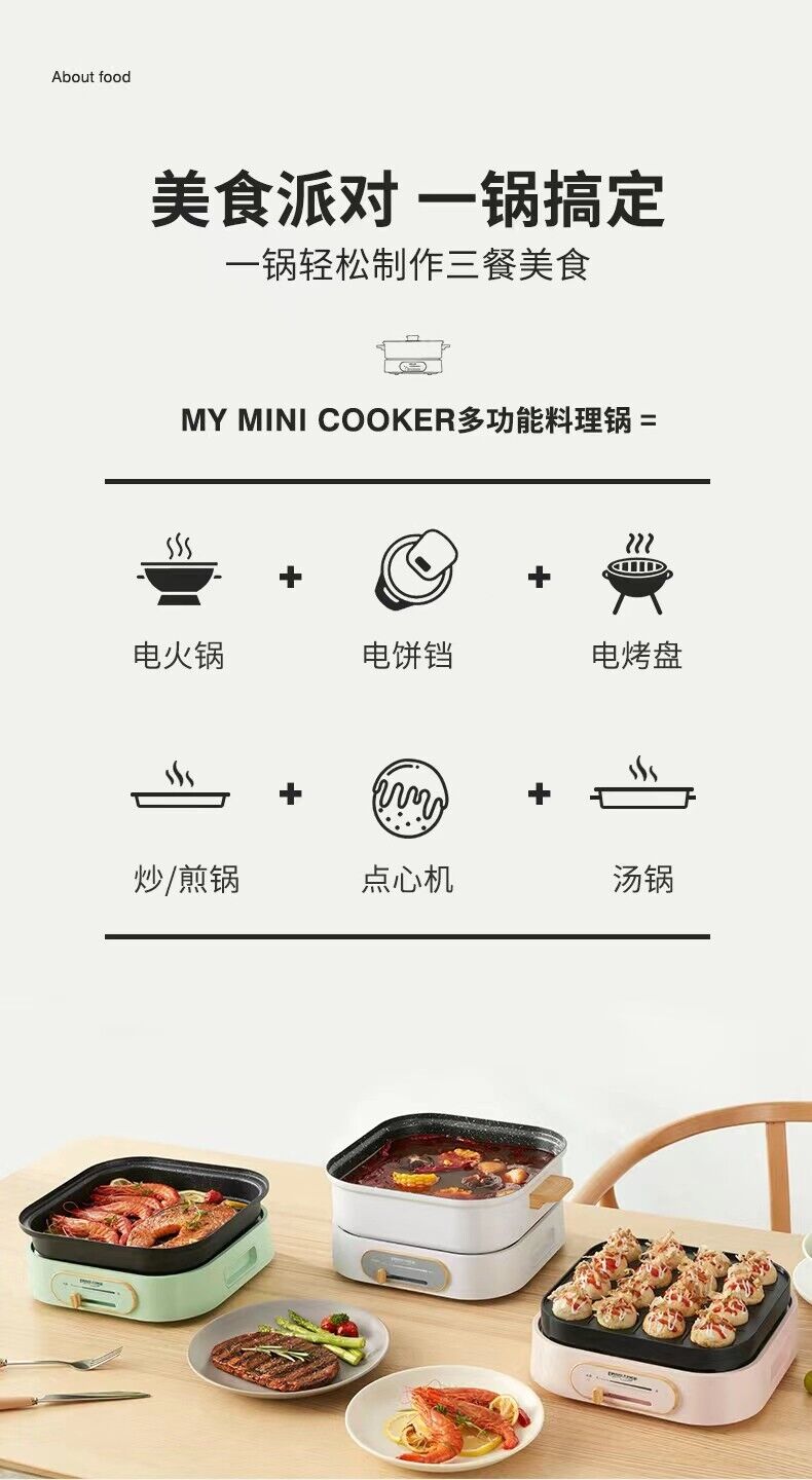 Ergo Chef My Mini Cooker Sweet Pink Color Practical Durable Quality 220V NEW