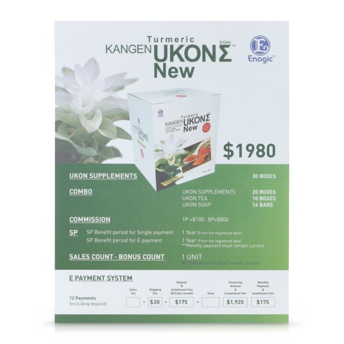 Enagic Kangen Leveluk Catalogue Leveluk Ukon Bi-Fold English Information NEW