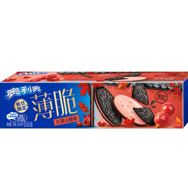 Oreo Red Hawthorn Flavor Limited Edition 3mm Thick Healthy Nutritious 190g NEW