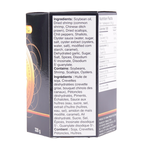 Lee Kum Kee Chili XO Sauce Rich Luxury Enhance Tasty Aromatic Flavor 220g NEW