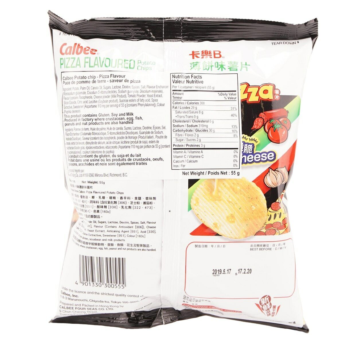 3 Packs Calbee Pizza Melty Cheese Flavor Savory Snack Fried Crispy 50g ea NEW