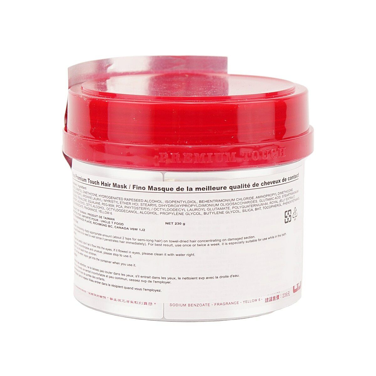 Shiseido Hair Conditioning Mask 7 Type Beauty Essences Damaged Dry Hair 230g NEW