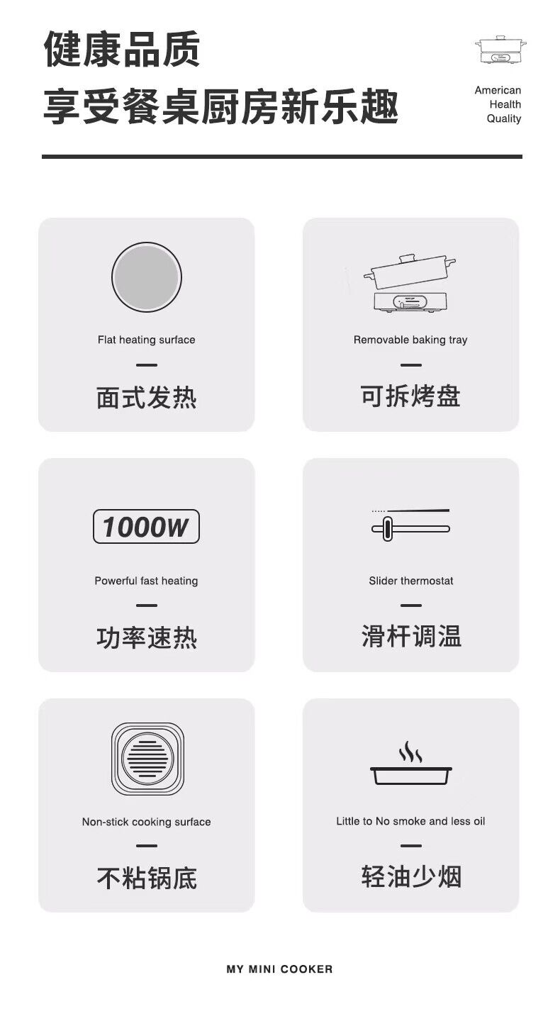 Ergo Chef My Mini Cooker Classic White Color Practical Durable Quality 220V NEW