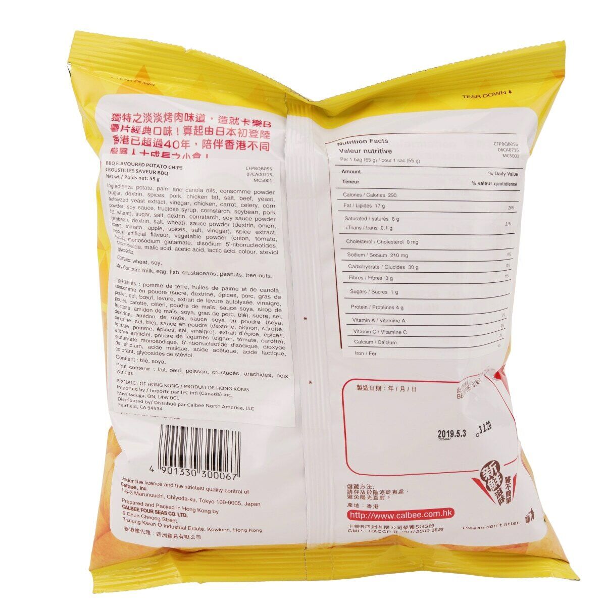 3 Packs Calbee BBQ Smoky Barbecue Flavor Savory Snack Fried Crispy 55g ea NEW