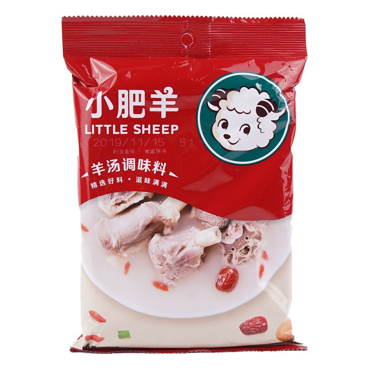 3 Packs Little Sheep Lamb Bone Hot Pot Soup Base Delicious Natural 154g ea NEW