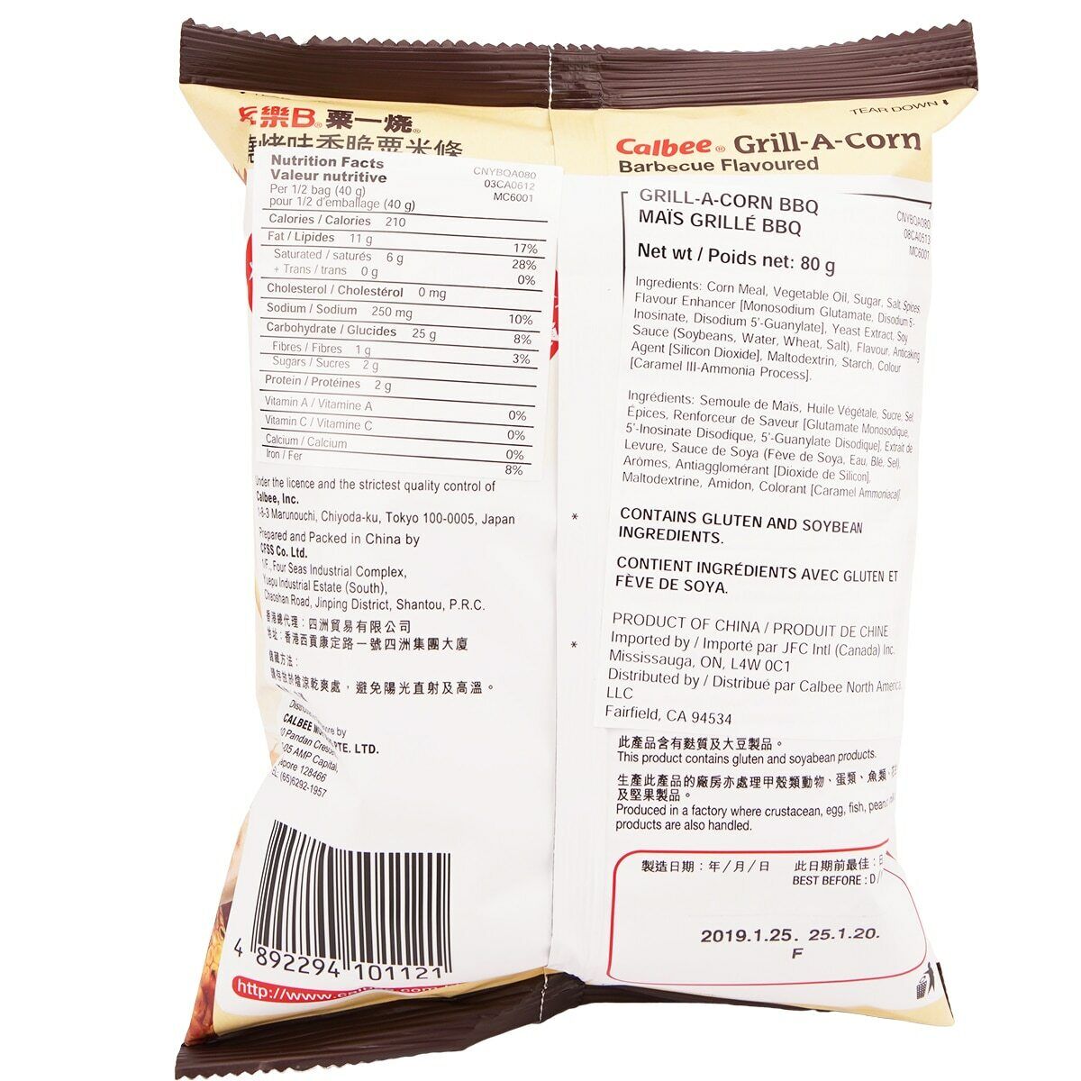 3 Packs Calbee Grill A Corn BBQ Flavor Stick Savory Snack Crispy 80g ea NEW
