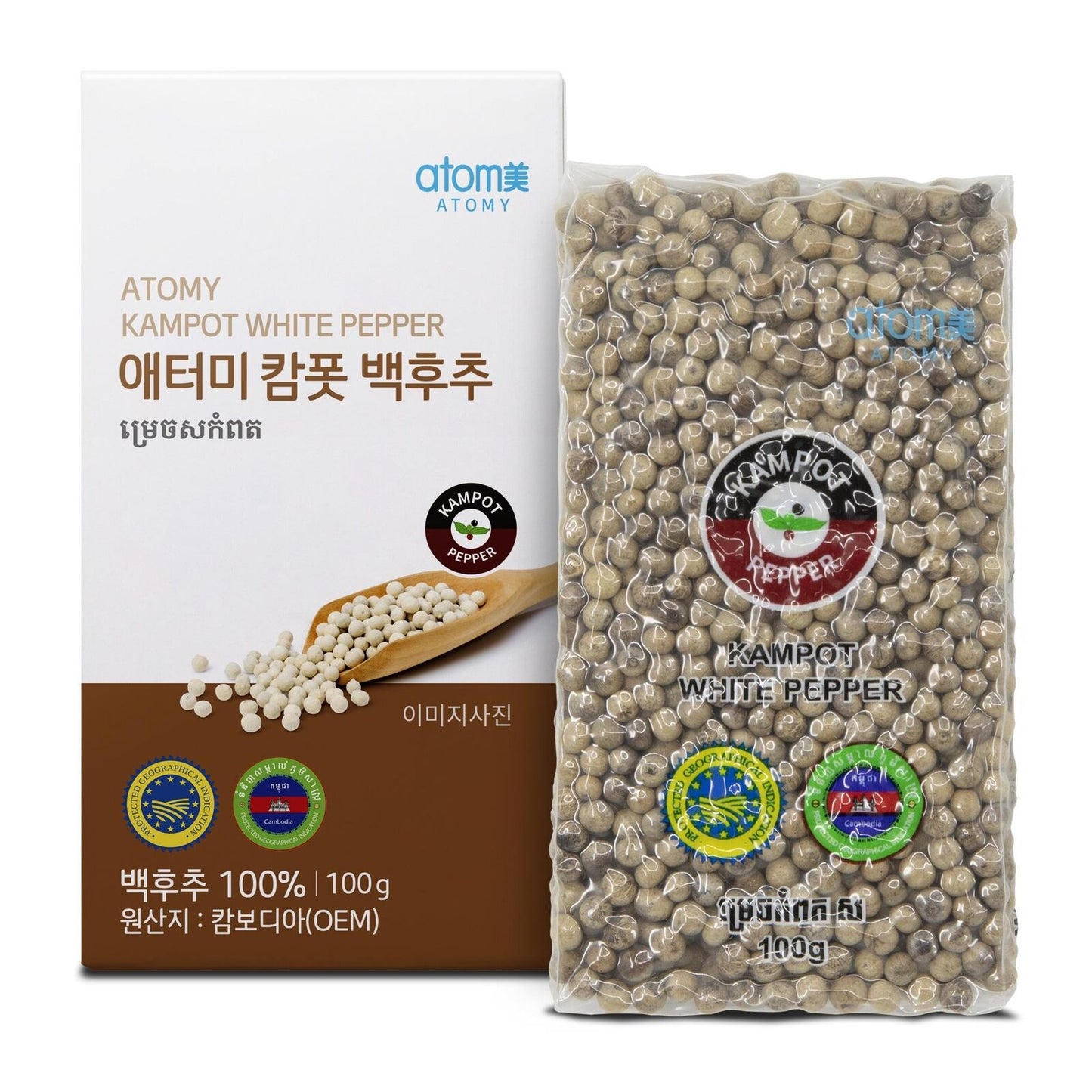 Atomy Kampot White Pepper Cambodia Organic Attracting Best Taste Buds 100g NEW