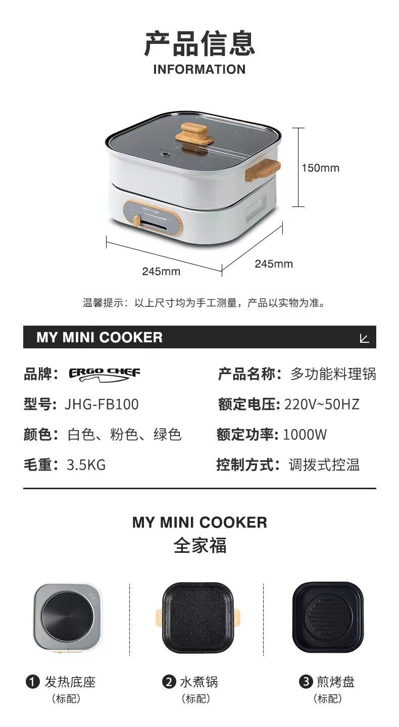 Ergo Chef My Mini Cooker Sweet Pink Color Practical Durable Quality 220V NEW