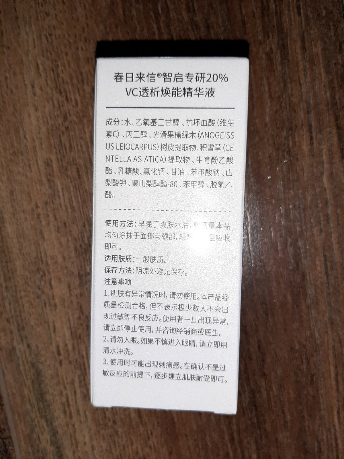 Image #3