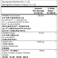 iHealth αLF iRespir No.1 清肺排毒胶囊 60 粒