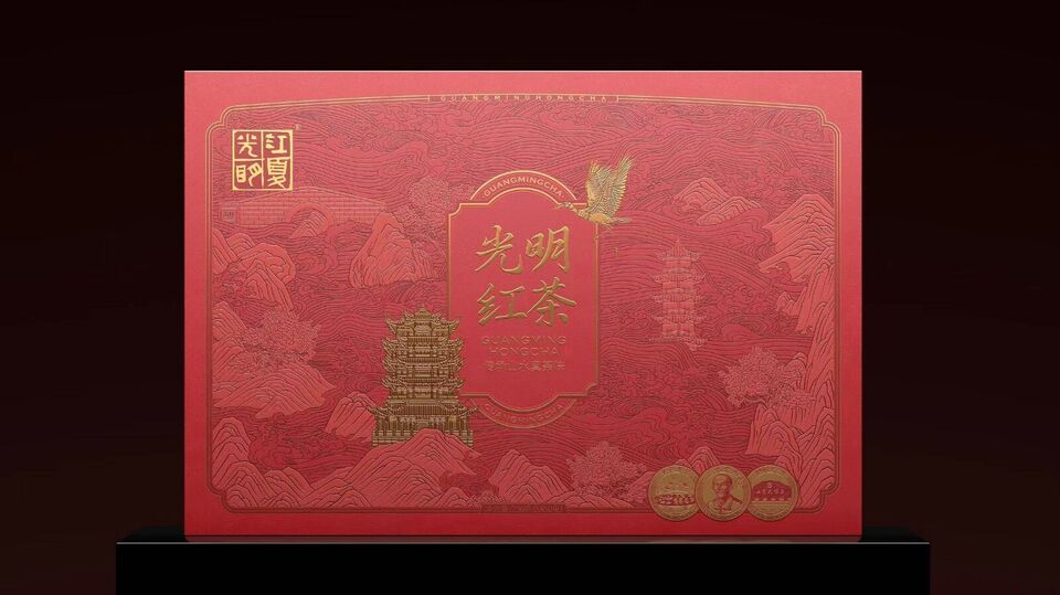 GuangMing Hong Cha Black Tea Natural Healthy Real Taste Mountain Water 50g NEW