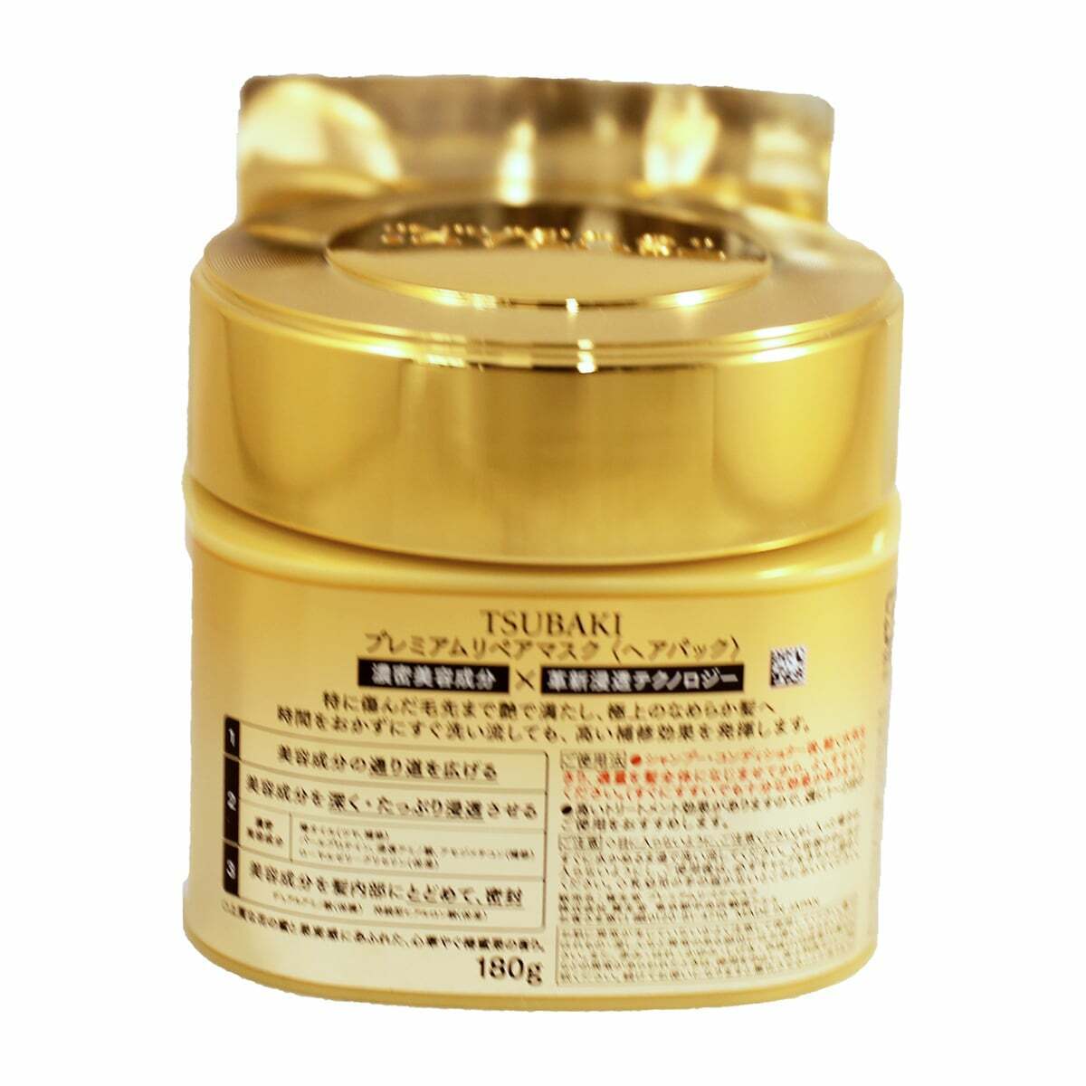 Shiseido Tsubaki Premium Repair Hair Mask Moisturize Hydrate All Types 180g NEW