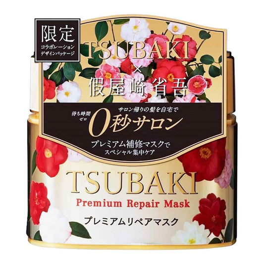 Shiseido Tsubaki Premium Hair Repair Mask Red Floral Limited Edition 180g NEW