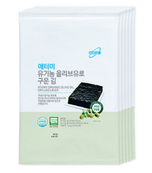 Atomy Grilled Laver Olive Oil Seaweed Korean 6 Packs Gluten Free Healthy NEW