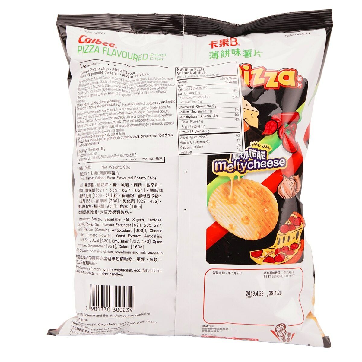 3 Packs Calbee Pizza Melty Cheese Flavor Savory Snack Fried Crispy 90g ea NEW