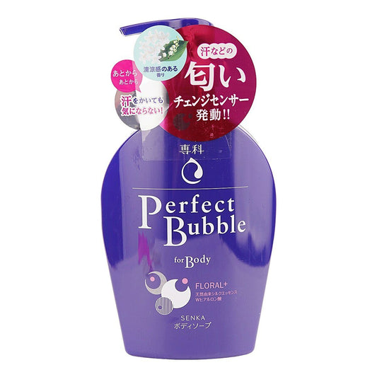Shiseido Perfect Bubble Body Wash Floral Scent Soothing Moisturizing 500ml NEW