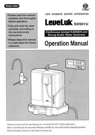 Enagic Kangen Leveluk Operation Manual SD501U Information Quality Demo Use NEW