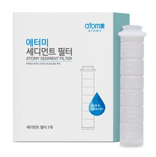 Atomy Shower Head Sediment Filter Healthy Chlorine Skin Hydrate Vitamin C NEW