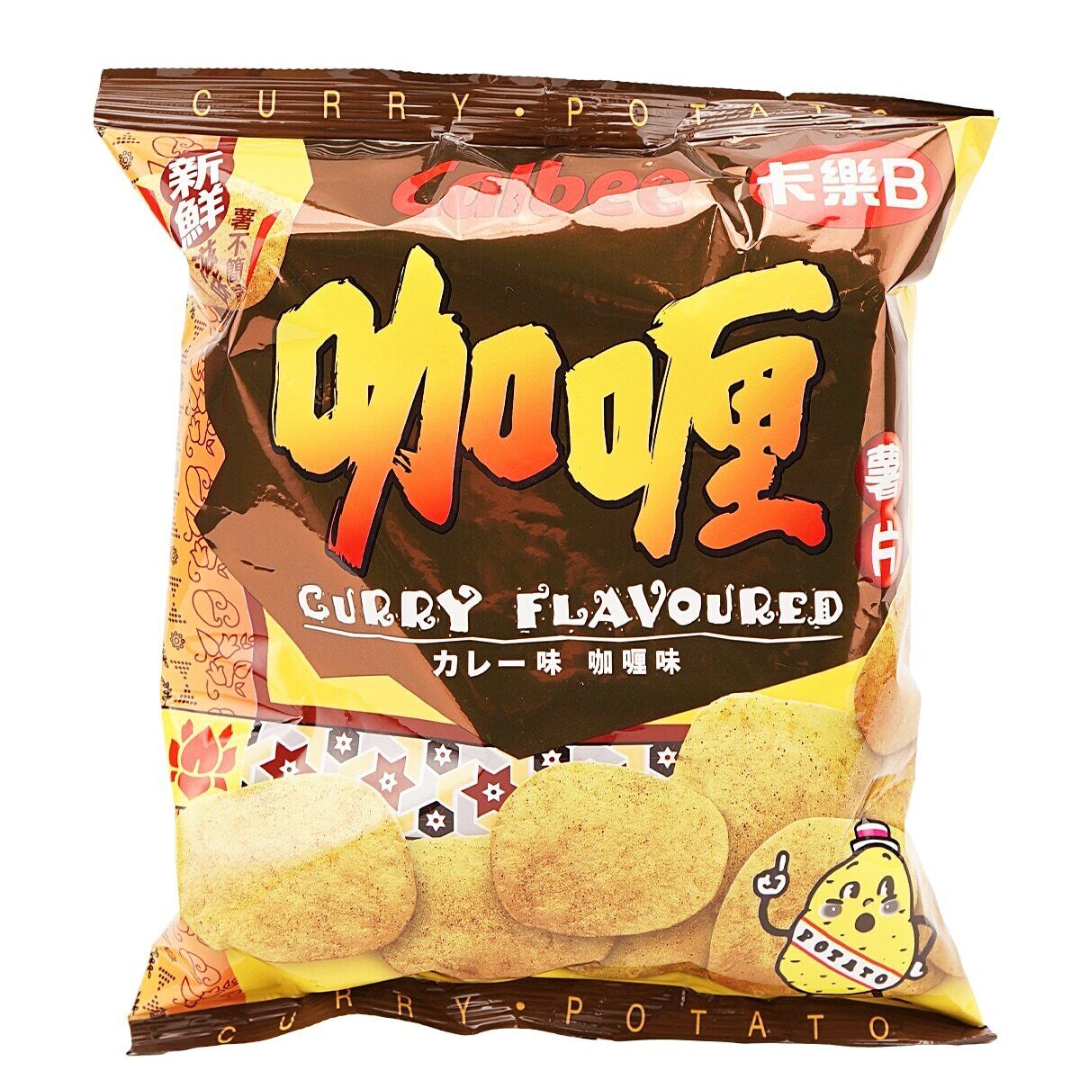 3 Packs Calbee Fresh Curry Spicy Flavor Savory Snack Fried Crispy 55g ea NEW