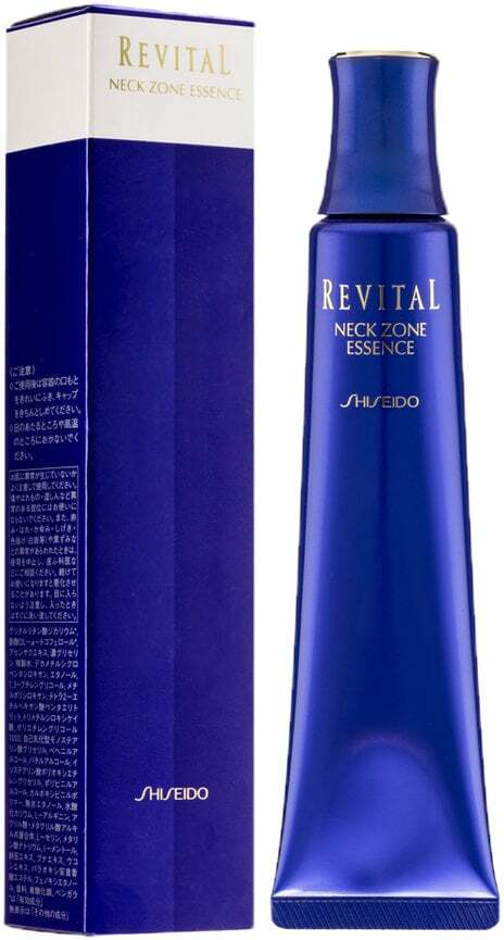 Shiseido Neck Zone Essence Revital Blue Serum Soothing Calming Hydrating 75g NEW