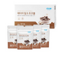 Atomy Milk Chocolate Ball Cocoa Butter Rich Snack Nutritious Dessert 200g NEW