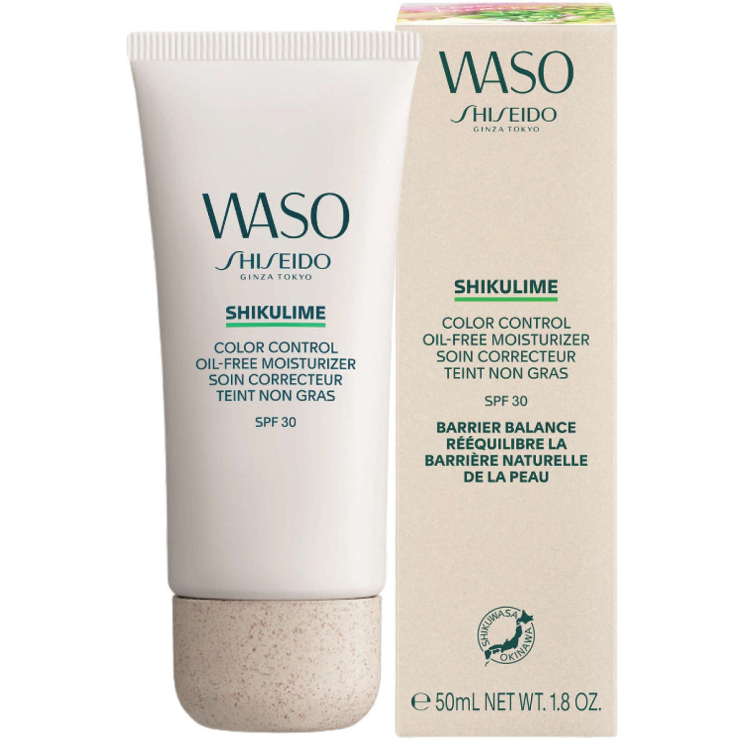 Shiseido WASO SHIKULIME Color Oil-Free Moisturizer Broad Spec SPF30 50ml NEW