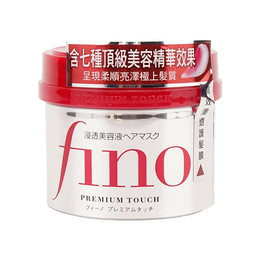 Shiseido Hair Conditioning Mask 7 Type Beauty Essences Damaged Dry Hair 230g NEW