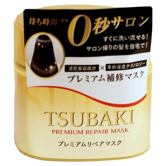 Shiseido Tsubaki Premium Repair Hair Mask Moisturize Hydrate All Types 180g NEW