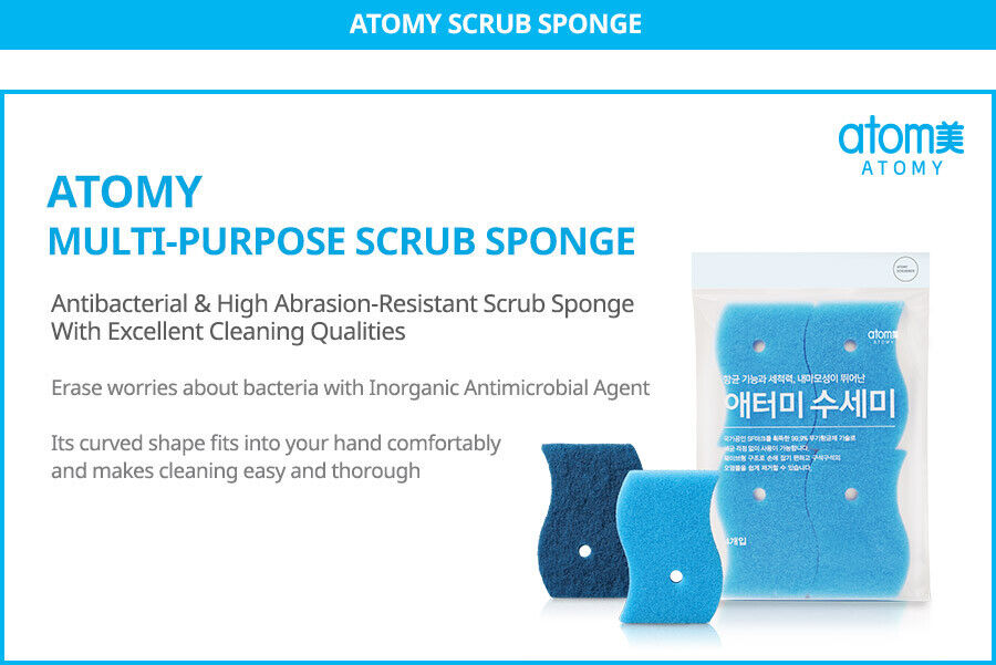 Atomy Scrubber 抗菌多用途海绵清洁品质 4 件装 全新