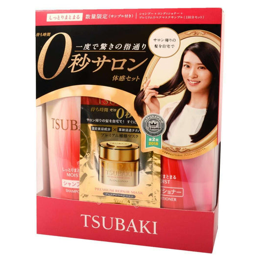 Shiseido Tsubaki Moist Hair Serum All Hair Types Moisturizing 450ml 2 pcs NEW