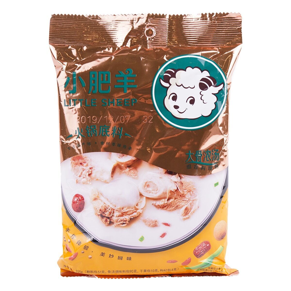 3 包小肥羊猪骨火锅底料美味天然 155 克每包新品