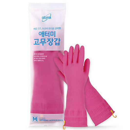 Atomy Latex Gloves Medium Ergonomic Design Red Clay Charcoal Natural 2pc NEW