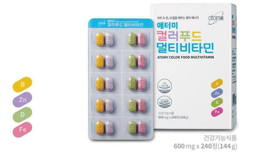 Atomy Color Food Multivitamin Eye Skin Health Antioxidant 240 Tablets NEW